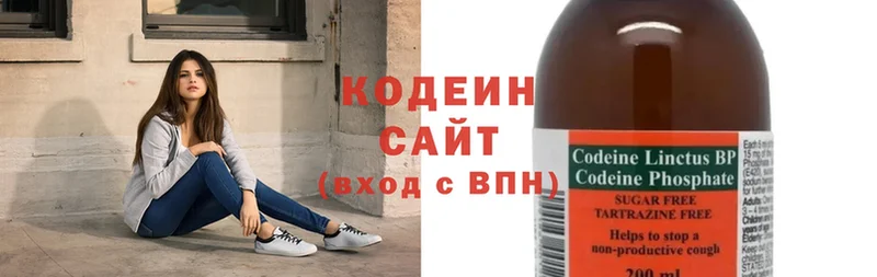 Кодеиновый сироп Lean напиток Lean (лин)  mega ONION  Камешково  купить закладку 