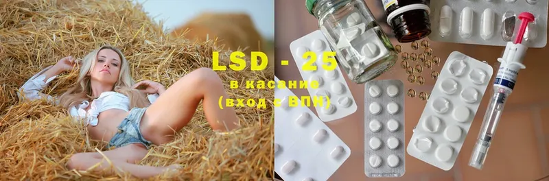 ОМГ ОМГ онион  Камешково  LSD-25 экстази кислота 