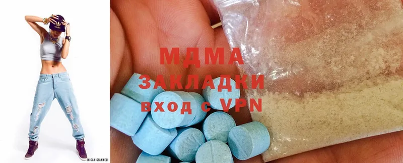 MDMA VHQ  Камешково 