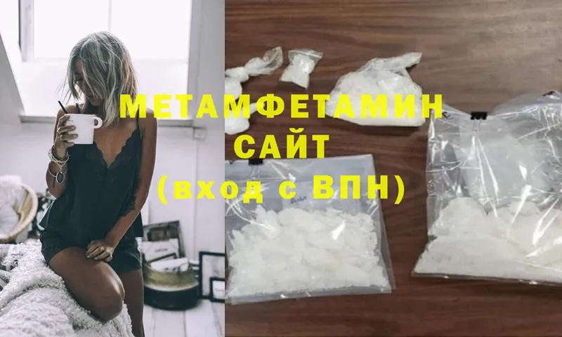 МЕТАМФЕТАМИН мет  Камешково 