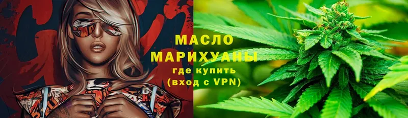 ТГК Wax  Камешково 